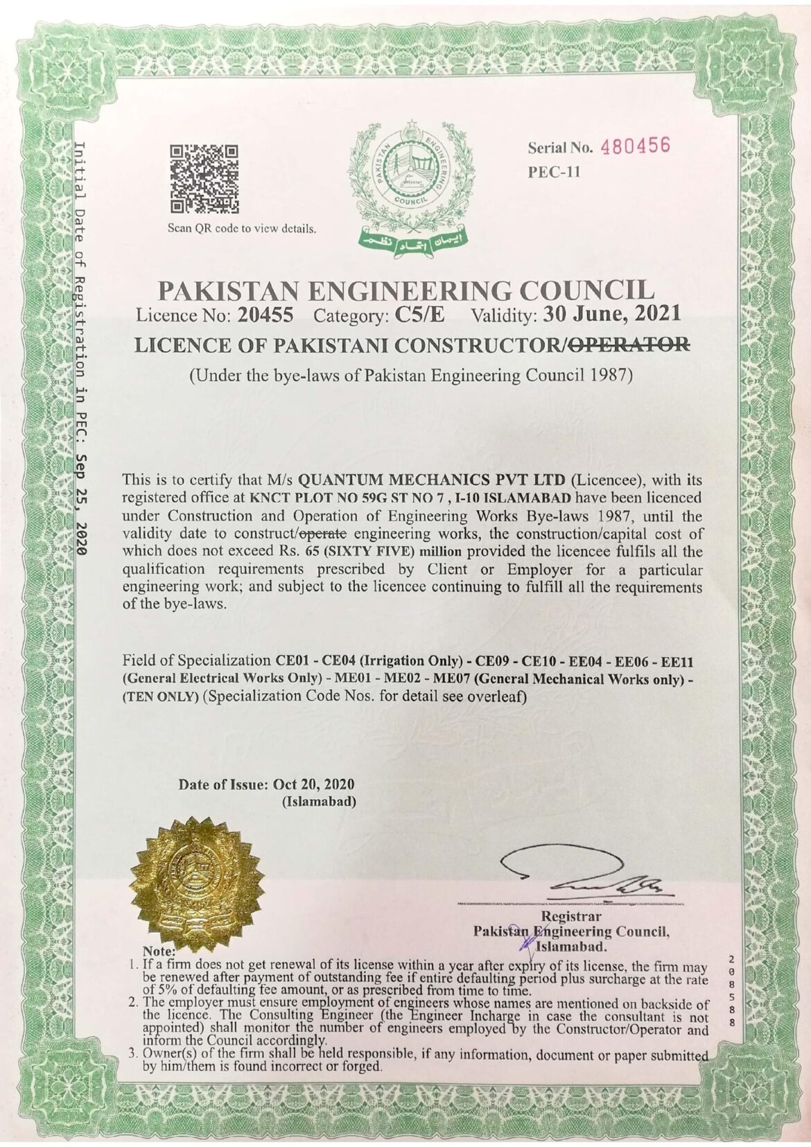 PEC C5 certificate