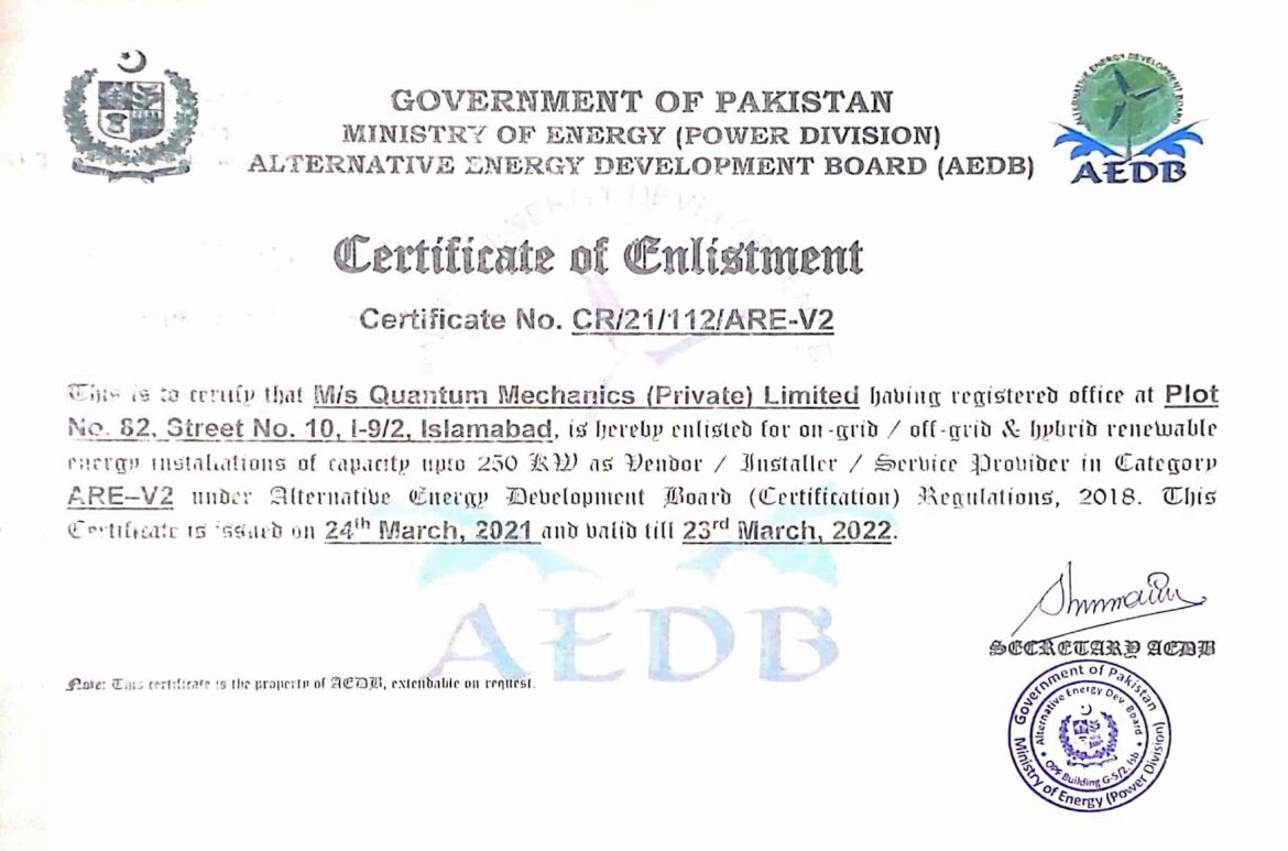 AEDB Certificate