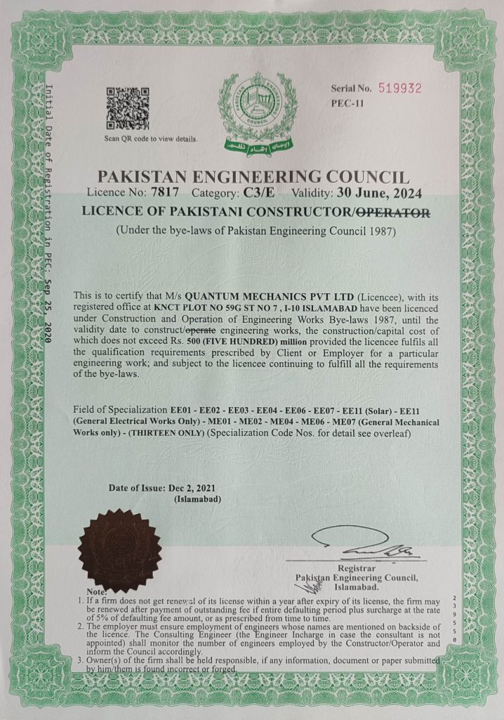 PEC C-3/E Certificate 2021