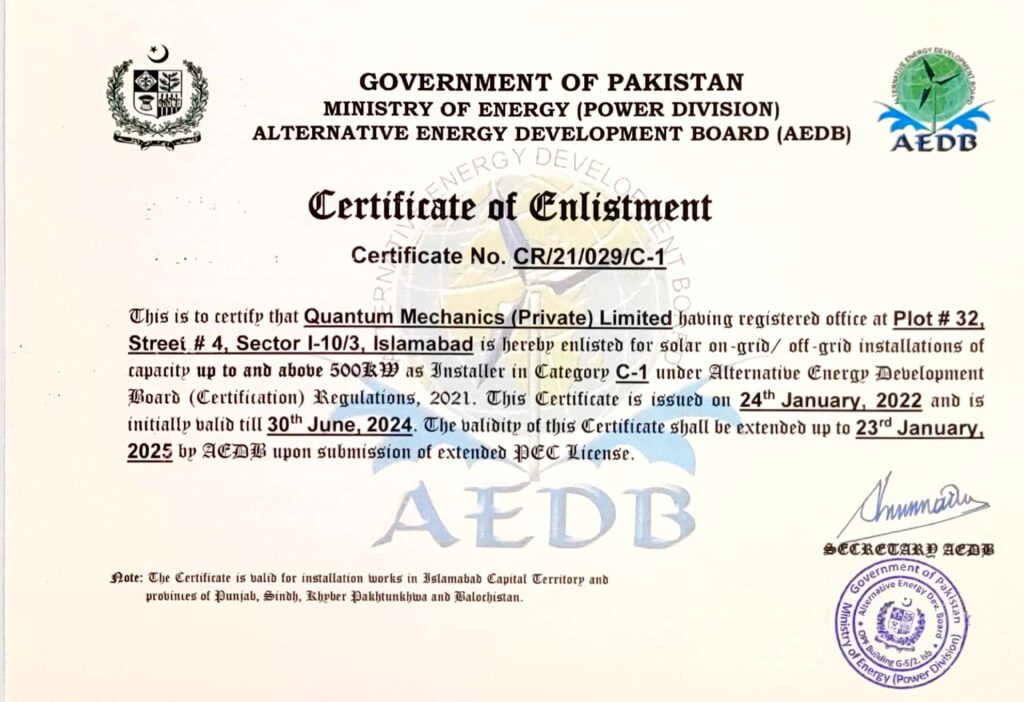 AEDB ARE-C1 Certificate